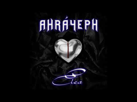 AHRAYEPH   ELEA
